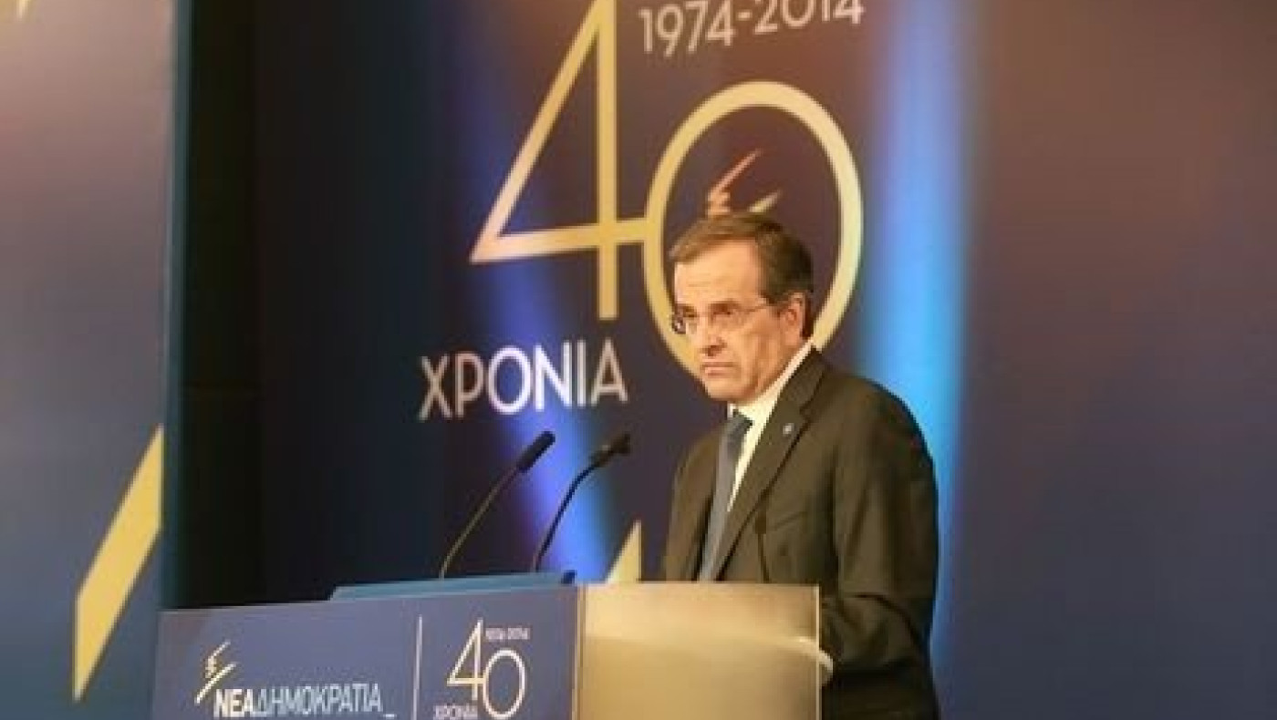 Σαμαράς: «Η ανάκαμψη θα φέρει την έξοδο από το Μνημόνιο»