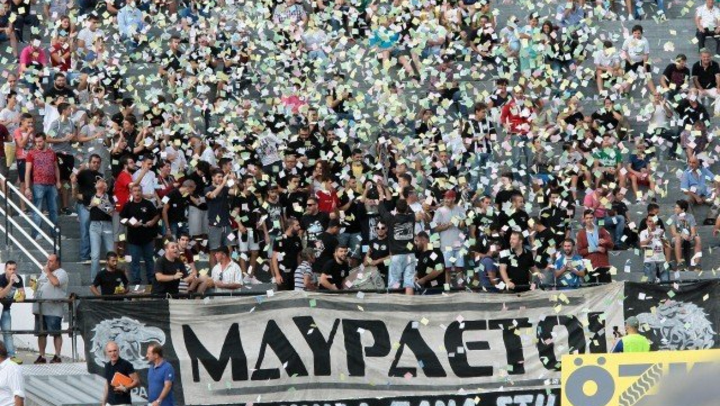 Απαγορεύτηκε     η     μετακίνηση των οπαδών της Δόξας