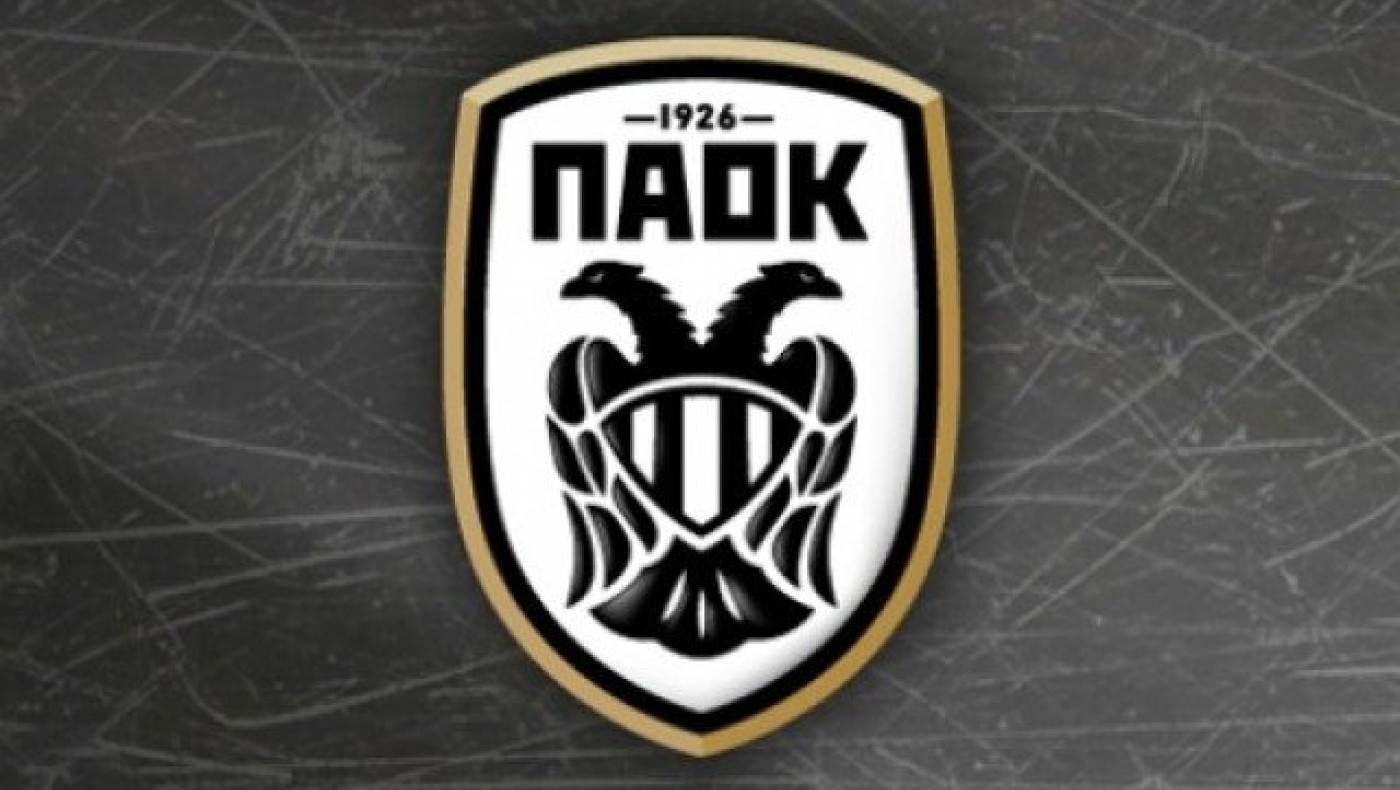 Αίτημα του ΠΑΟΚ για διερεύνηση του Ολυμπιακός-Πλατανιάς
