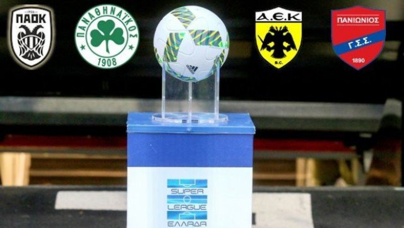 Αυτό είναι το      πλήρες        πρόγραμμα των πλέι οφ