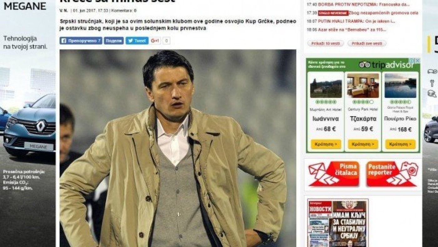 Σέρβικη ΒΟΜΒΑ: Παραιτείται ο Ίβιτς, αναλαμβάνει ο Μιρτσέα Λουτσέσκου