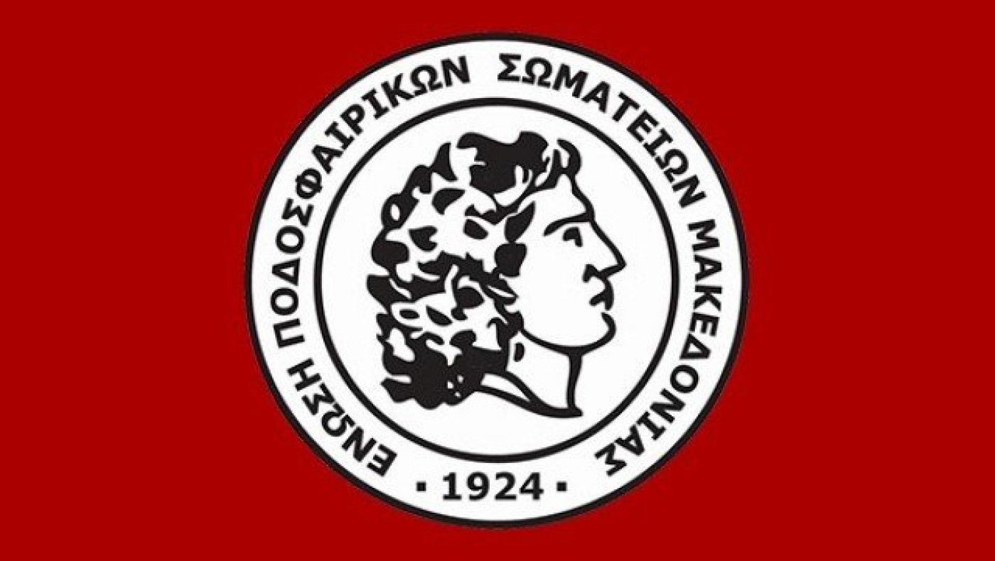 Πρωταθλητής στους προπάιδες (9Χ9) της ΕΠΣΜ ο... Ολυμπιακός!