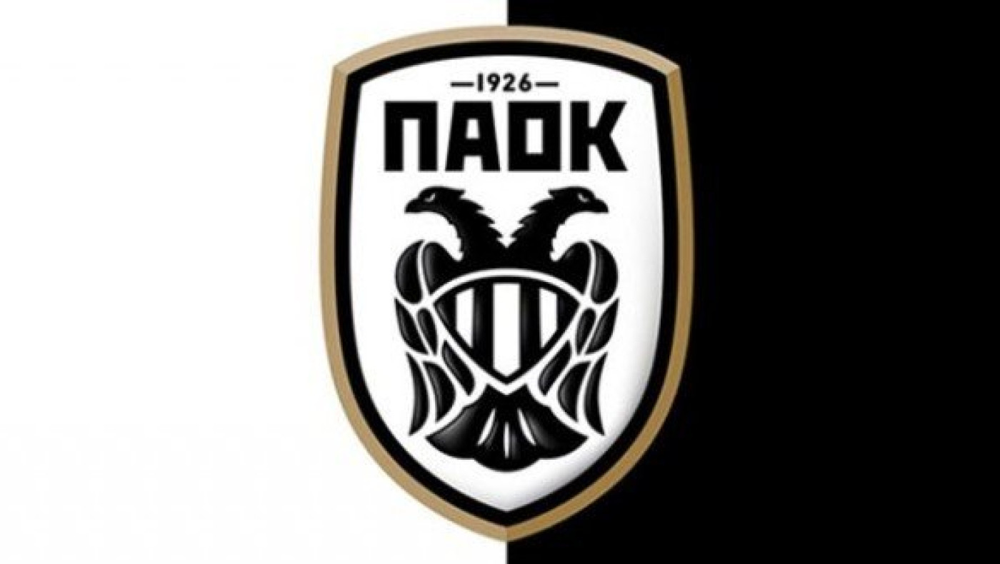 Τα φιλικά προετοιμασίας του ΠΑΟΚ στην     Ολλανδία
