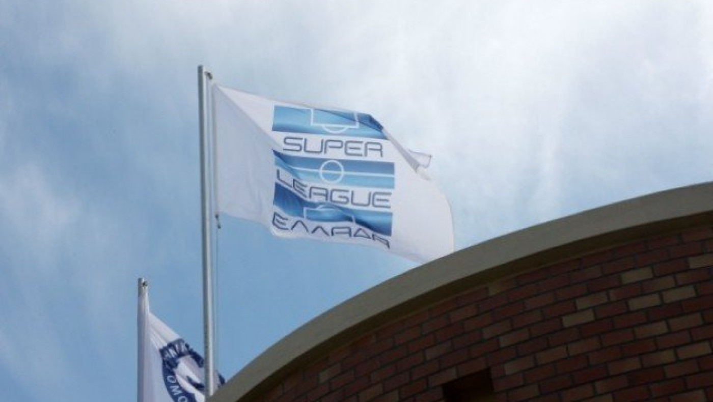 Αυτή είναι          η νέα μπάλα της Super League (pics)