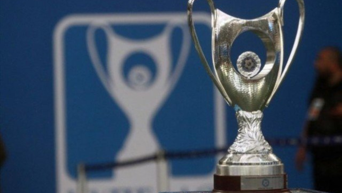 Κληρώνει στις 12 για το            Κύπελλο Ελλάδας
