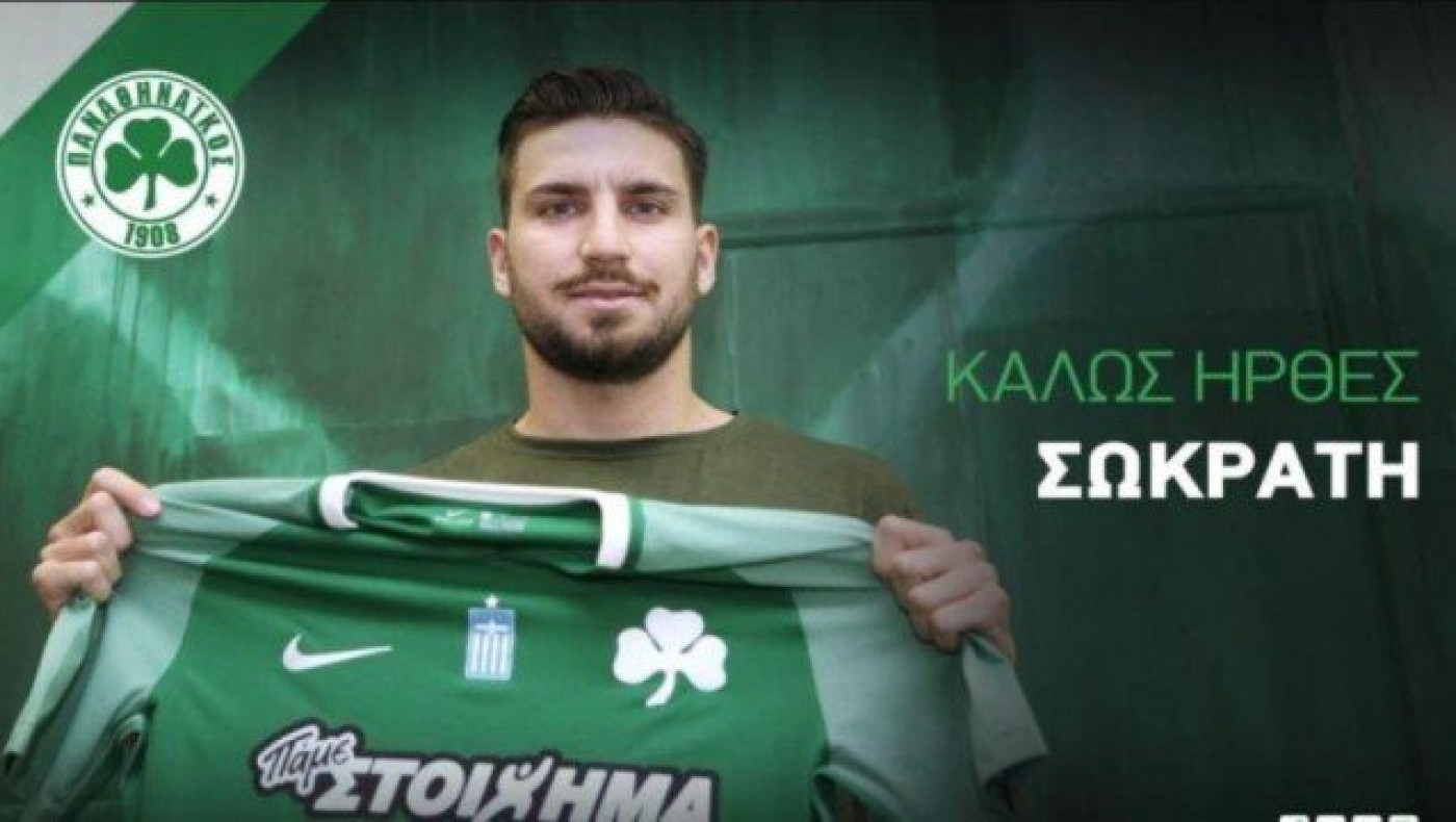 Ανακοίνωσε Διούδη                    ο Παναθηναϊκός