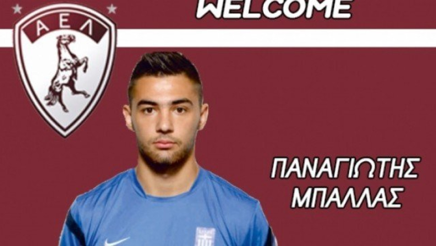 Πήρε        και        Μπάλλα        η          ΑΕΛ