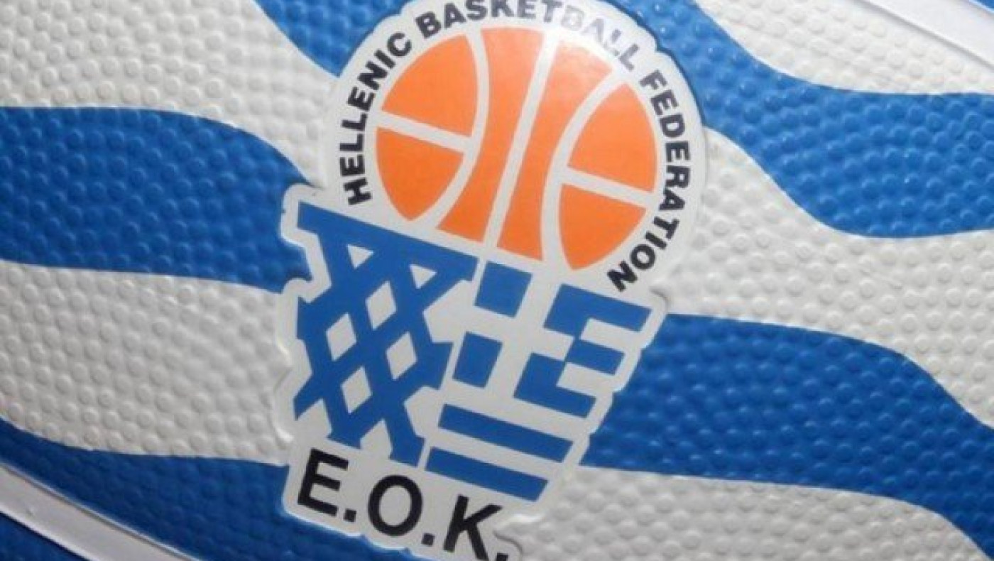 Επίθεση ΕΟΚ σε Άρη στην κλήρωση - Παρέμβαση Γιαννακόπουλου