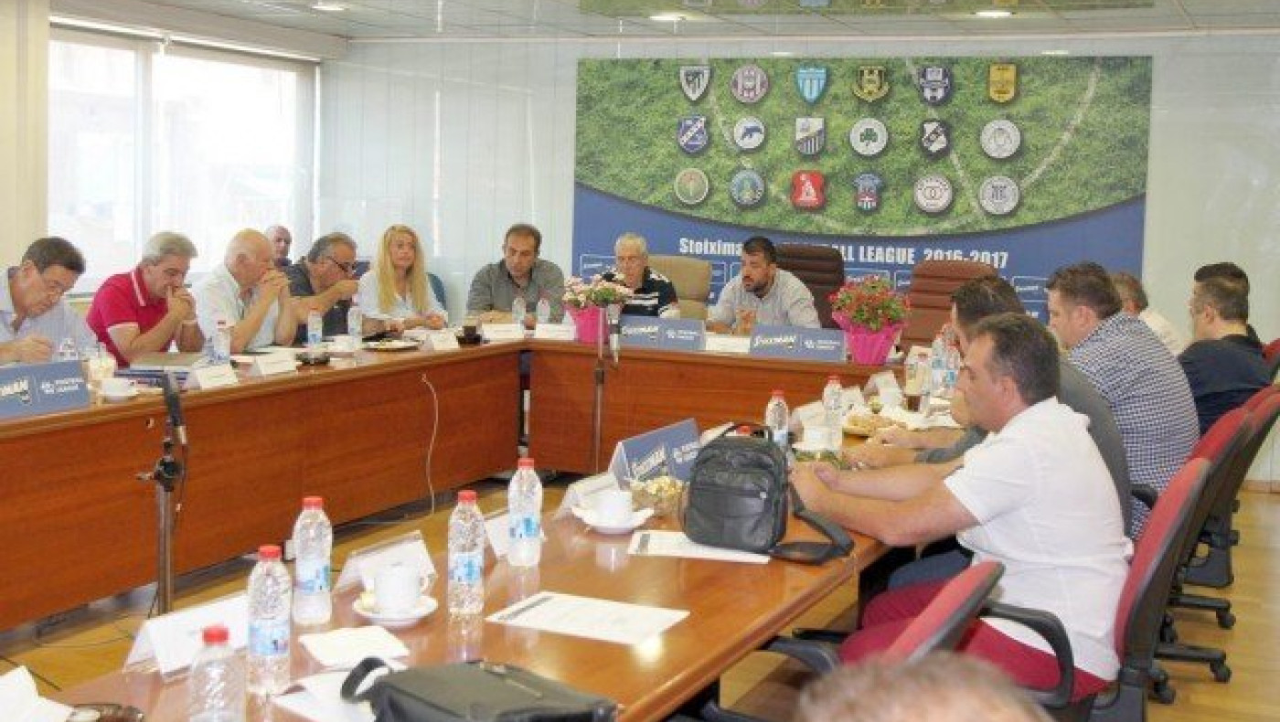 Το     πλήρες       πρόγραμμα της     Football League