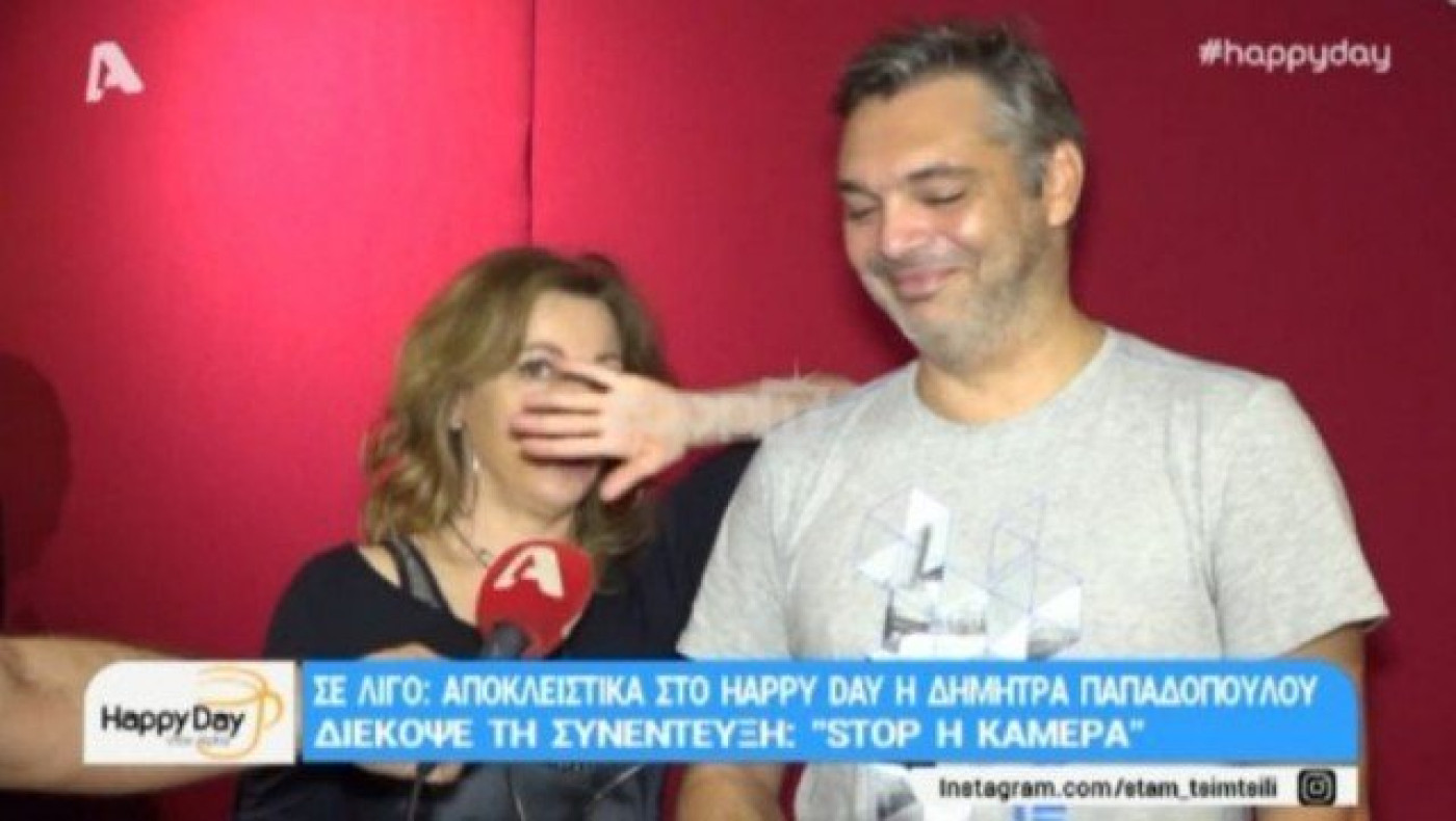 Η Δήμητρα Παπαδοπούλου διέκοψε συνέντευξη με τον πιο αστείο τρόπο