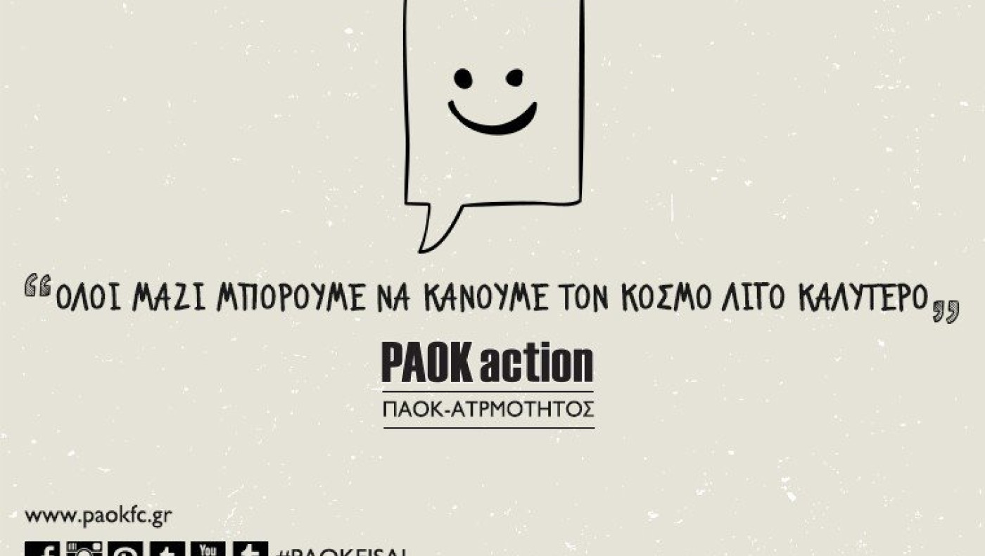 Στηρίζουμε τους μικρούς μας φίλους Θεολόγη και Γιώργο