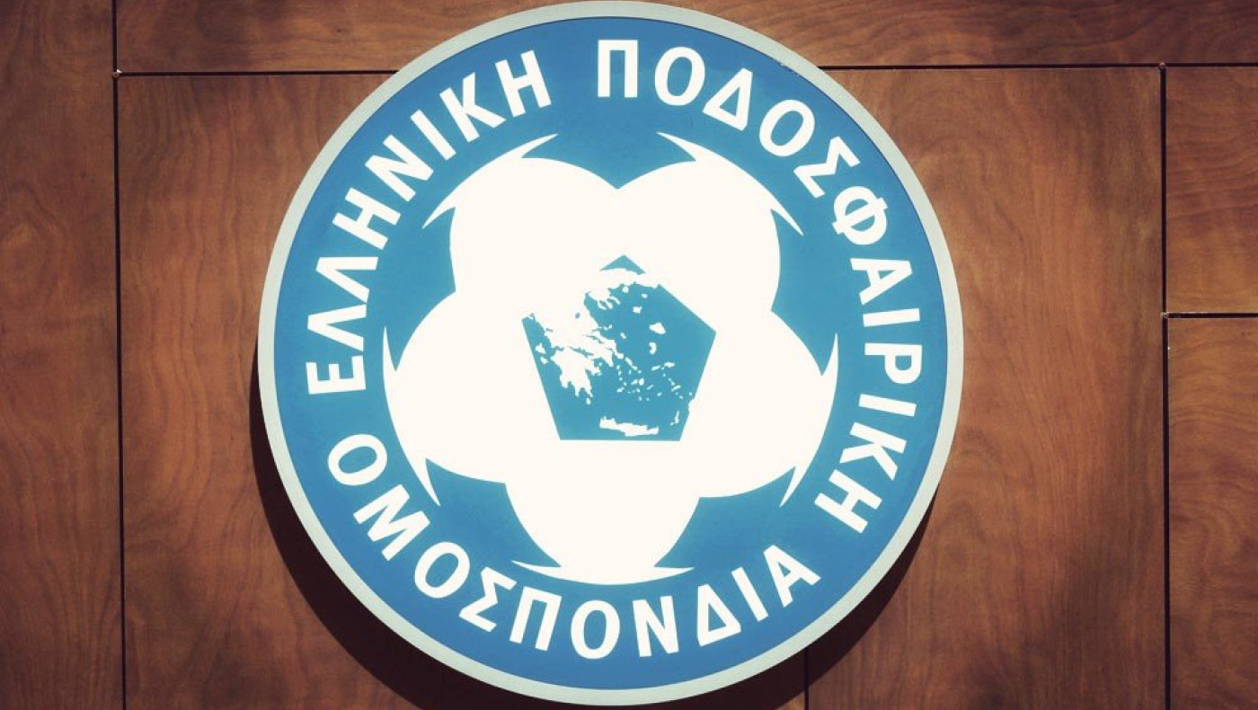 Σε ειρωνικό ύφος η απάντηση της ΕΠΟ 