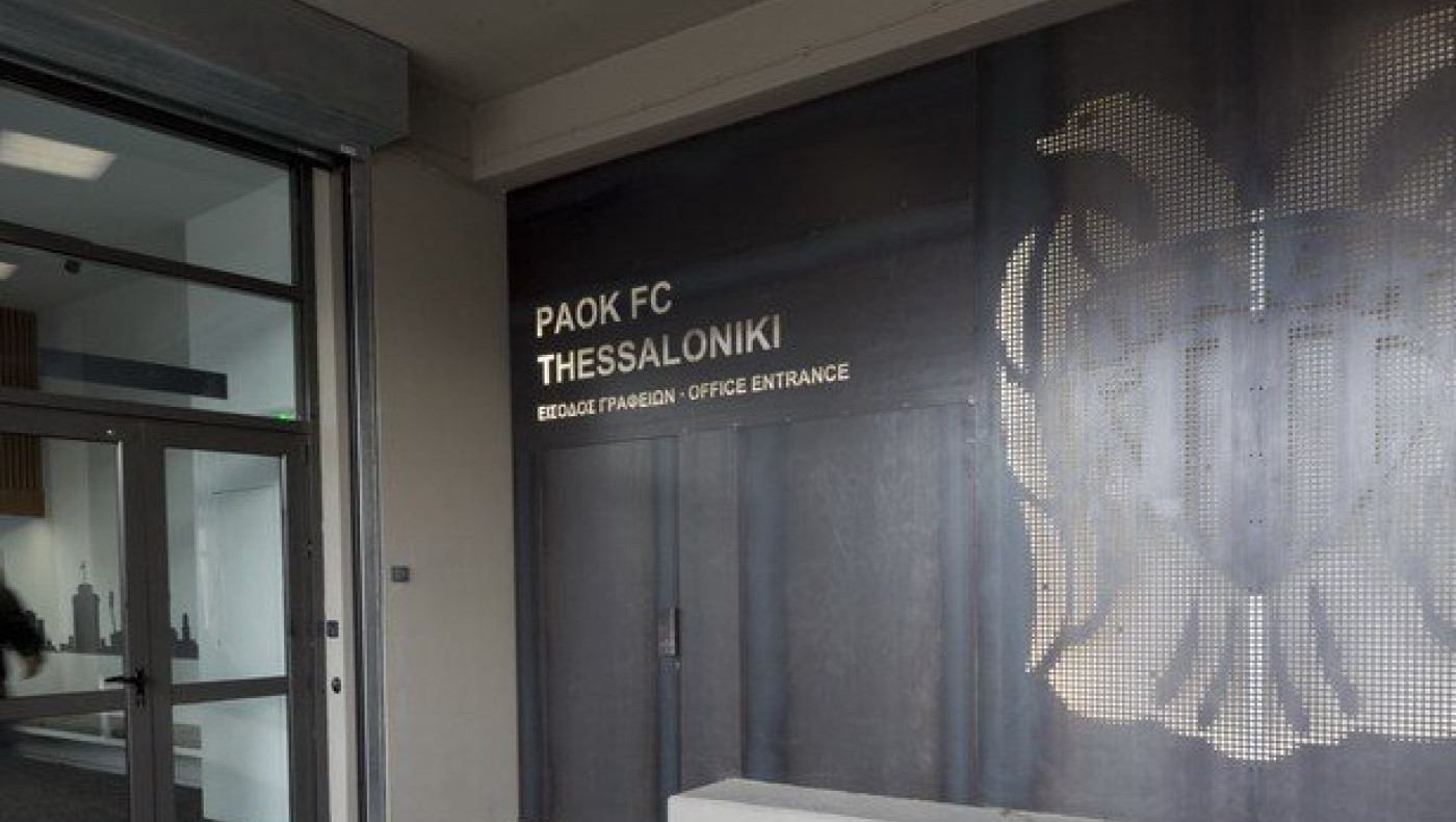 Διαμαρτυρία οργανωμένων στα γραφεία της ΠΑΕ