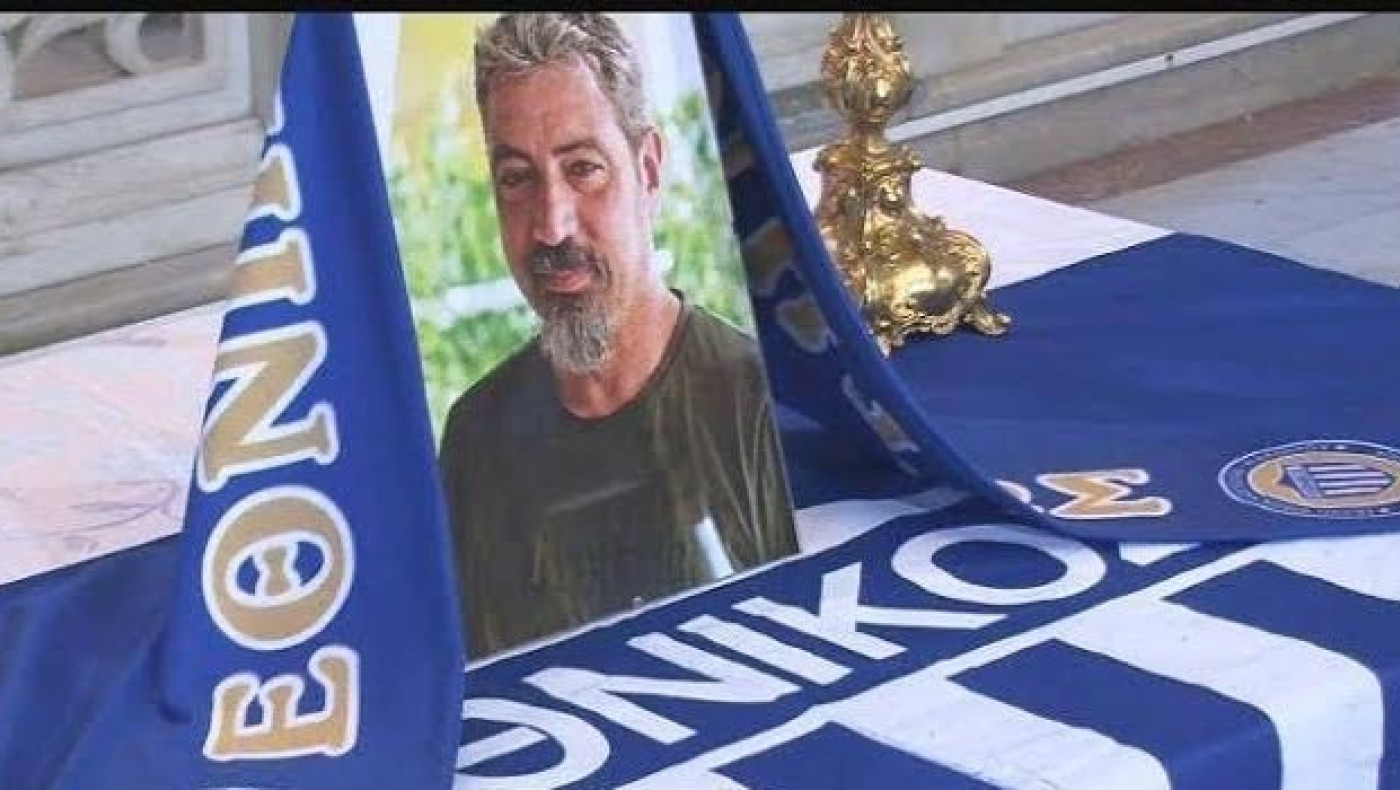 Εξέδρα «Κώστας Κατσούλης»