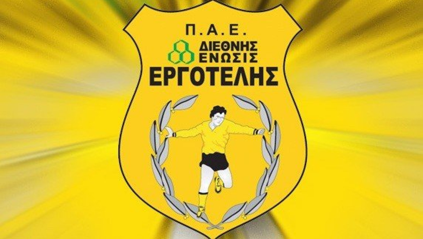 Συλληπητήρια της ΠΑΕ Εργοτέλης για Χασαπάκη 