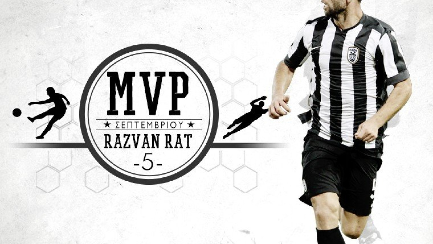 MVP Σεπτεμβρίου ο Ρατς