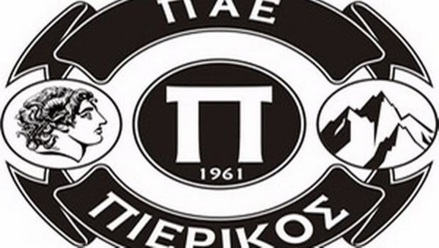 Πήρε άδεια ο Πιερικός