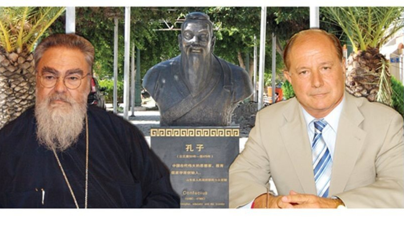 Οργή Χρυσόστομου για τον... Κομφούκιο στη Ζάκυνθο