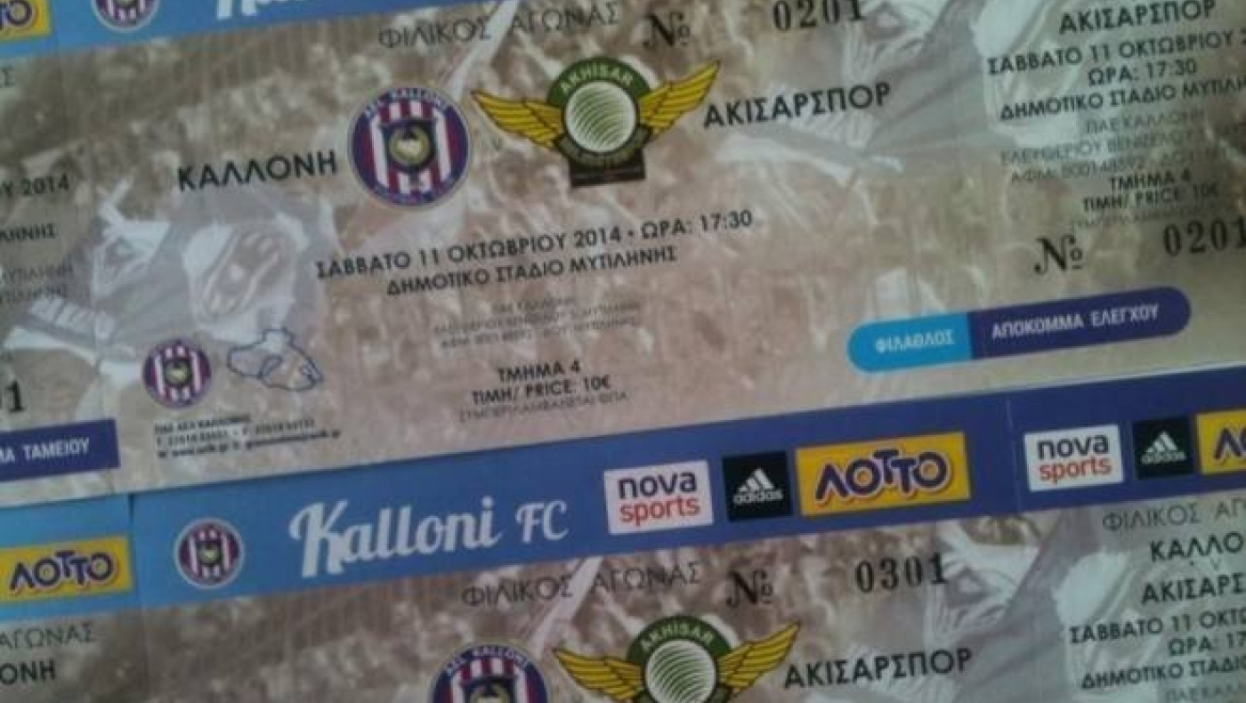 Από 10 ευρώ τα εισιτήρια με Ακίσασπορ 