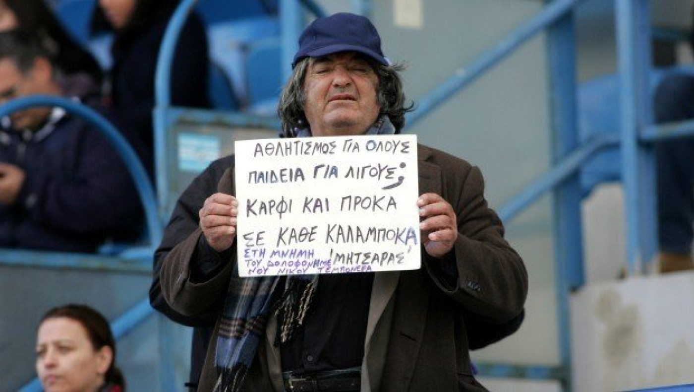 Στη γειτονιά των αγγέλων ο «Μητσάρας»