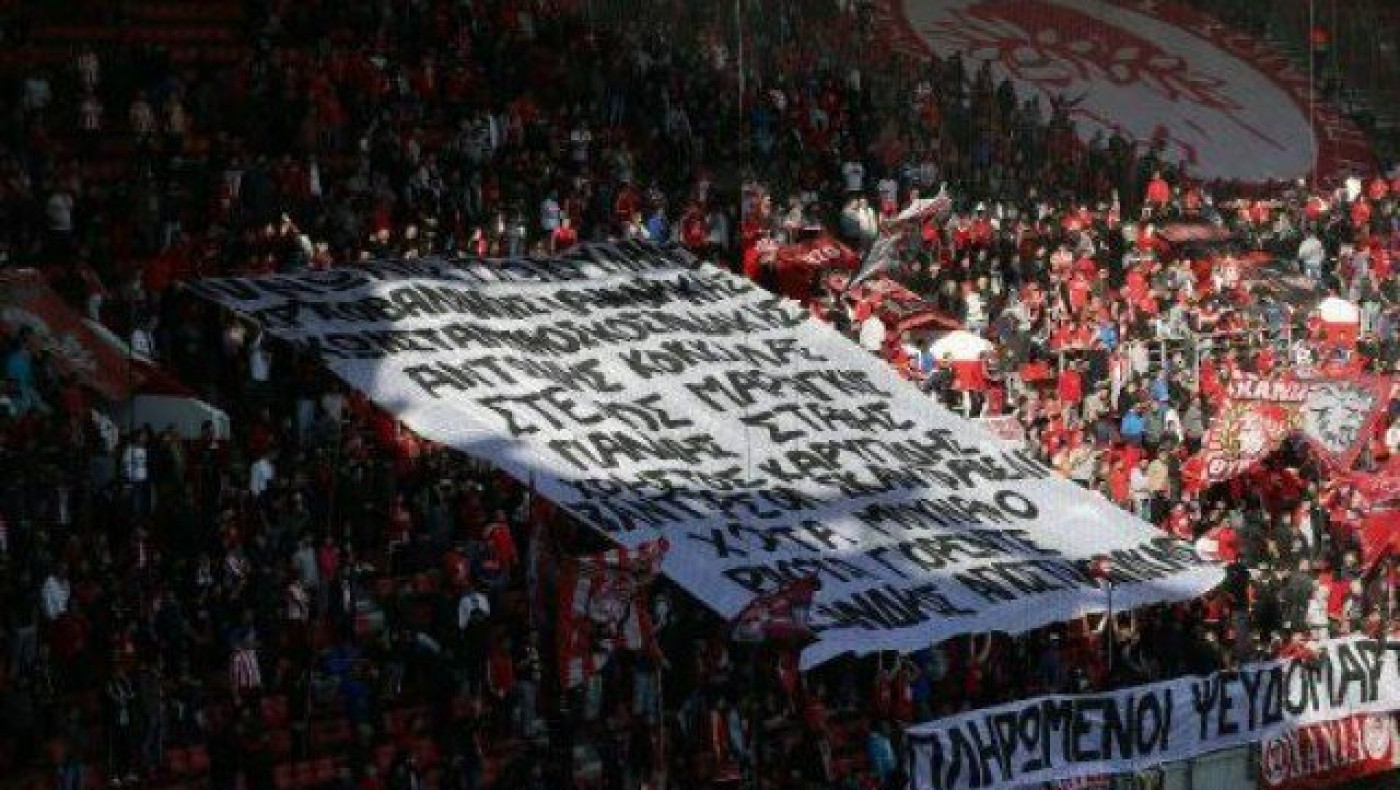 Πανό για τους... ψευτομάρτυρες και συνθήματα κατά του Σαββίδη (pics)