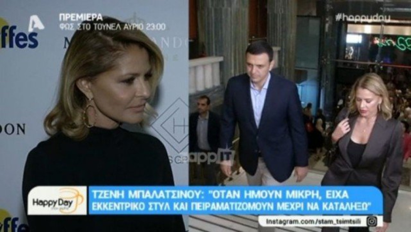 Η απάντηση της Τζένης Μπαλατσινού όταν ρωτήθηκε για τον Βασίλη Κικίλια