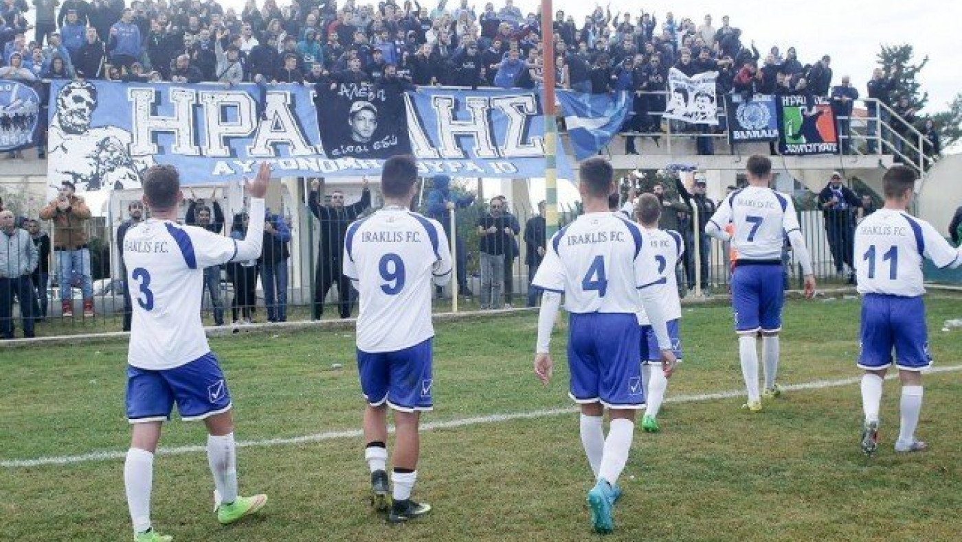 LIVE: Ηρακλής - Αλμωπός Αριδαίας (4η αγωνιστική - Γ Εθνική)