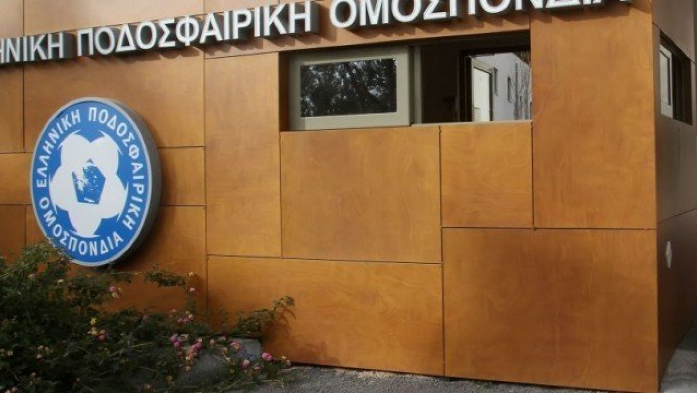 Ματαιώθηκε η Έκτακτη       Γενική Συνέλευση της ΕΠΟ!