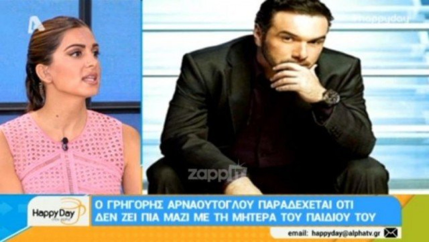 Αρναούτογλου σε Τσιμτσιλή: «Η πρώην σύντροφός μου είναι…» (ΒΙΝΤΕΟ)