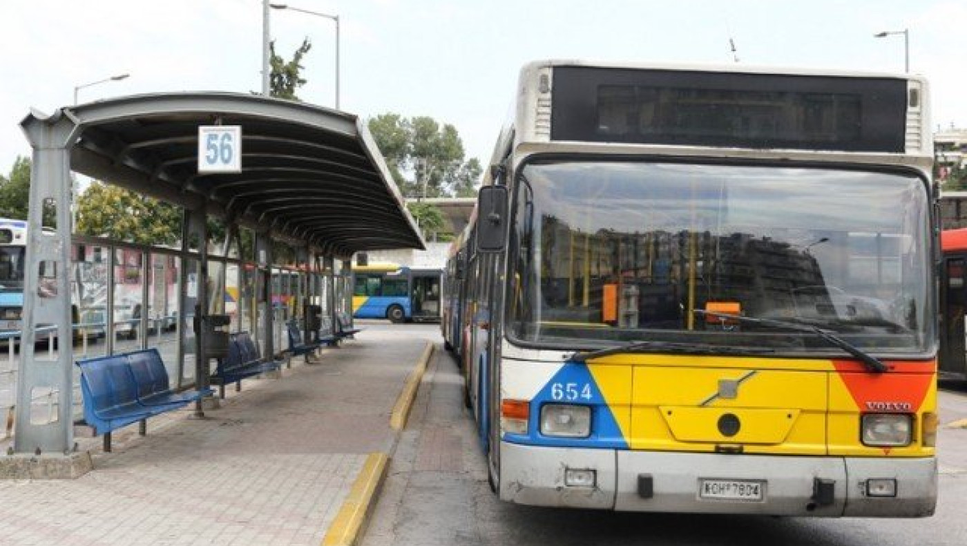 Θεσσαλονίκη -      ΟΑΣΘ: Αλλαγές στη διαδρομή της γραμμής 39 - 39Α