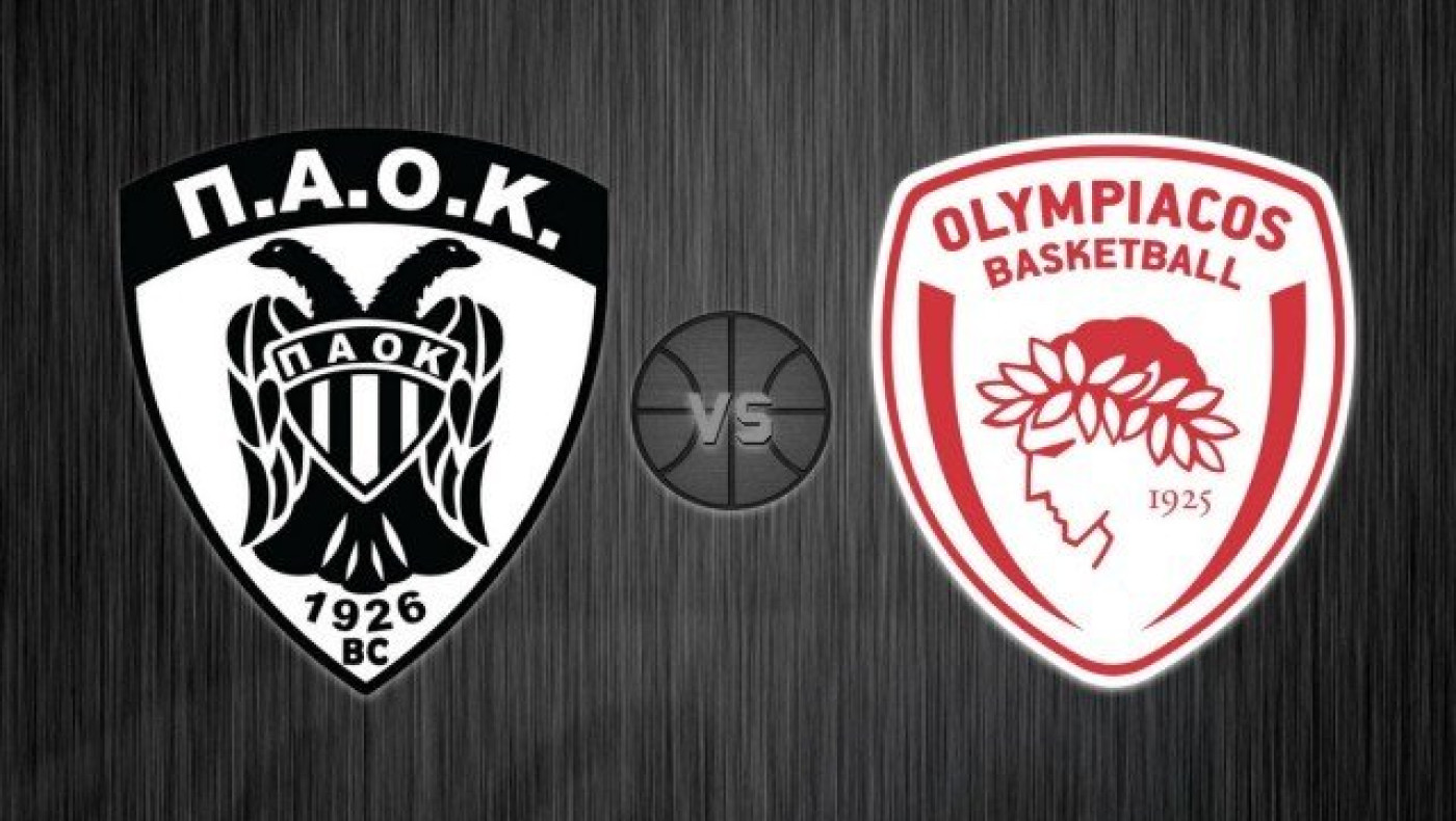 Κυκλοφορούν   τα   εισιτήρια   του   ΠΑΟΚ-Ολυμπιακός