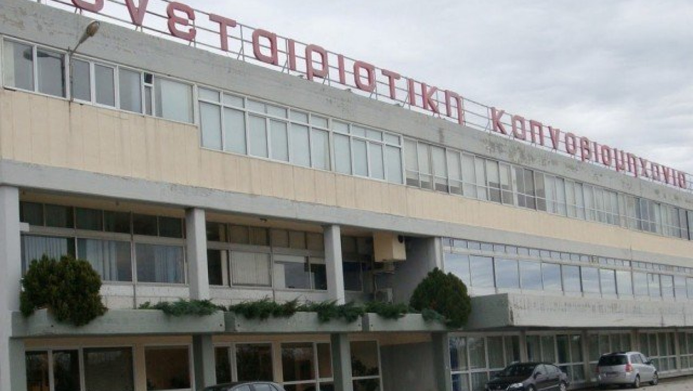 Κρίσιμες ώρες για ΣΕΚΑΠ: Εκδικάζεται η αίτηση αναστολής προστίμου
