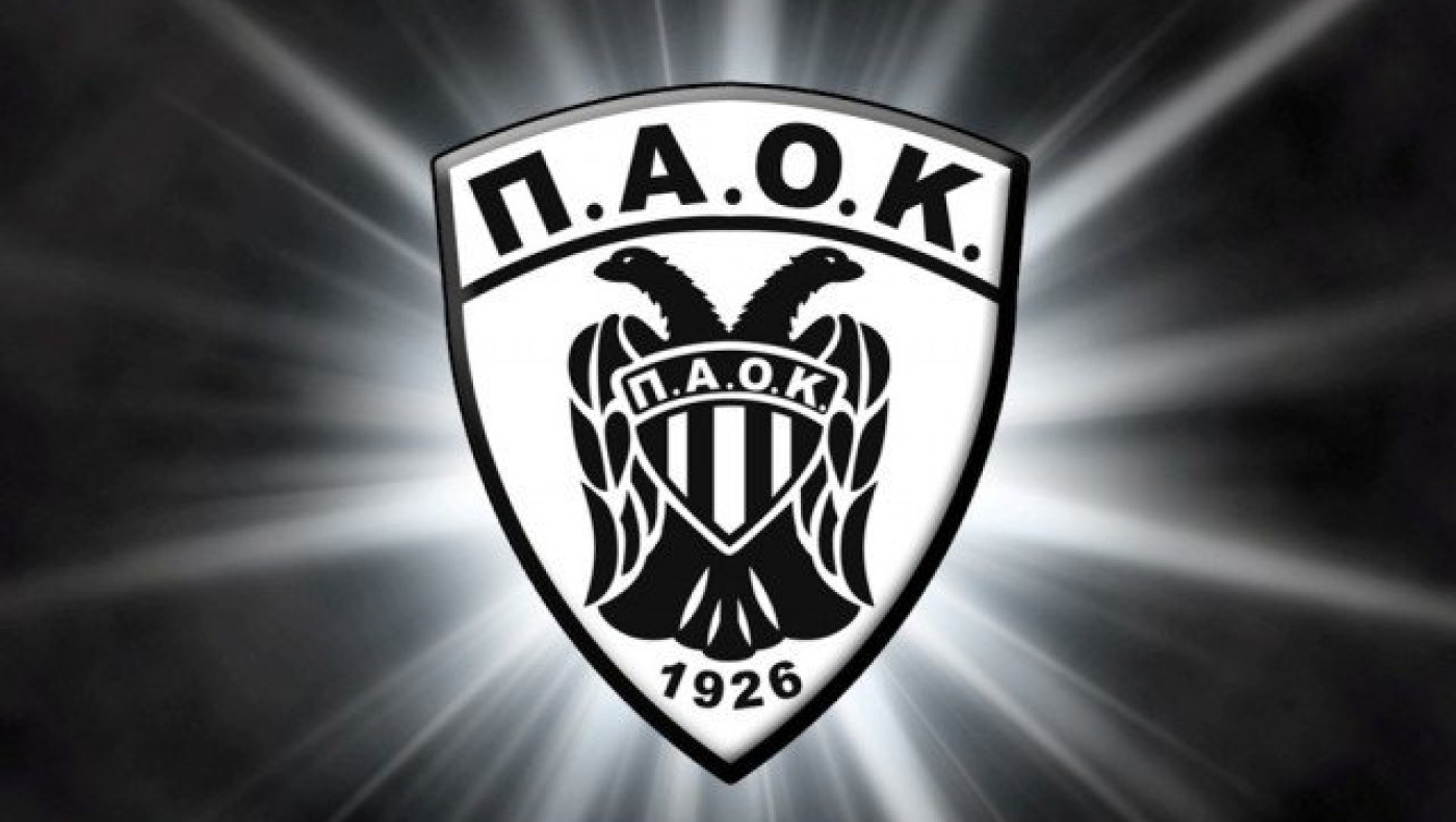 ΑΣ ΠΑΟΚ: «Ολη η ασπρόμαυρη οικογένεια στο συλλαλητήριο»