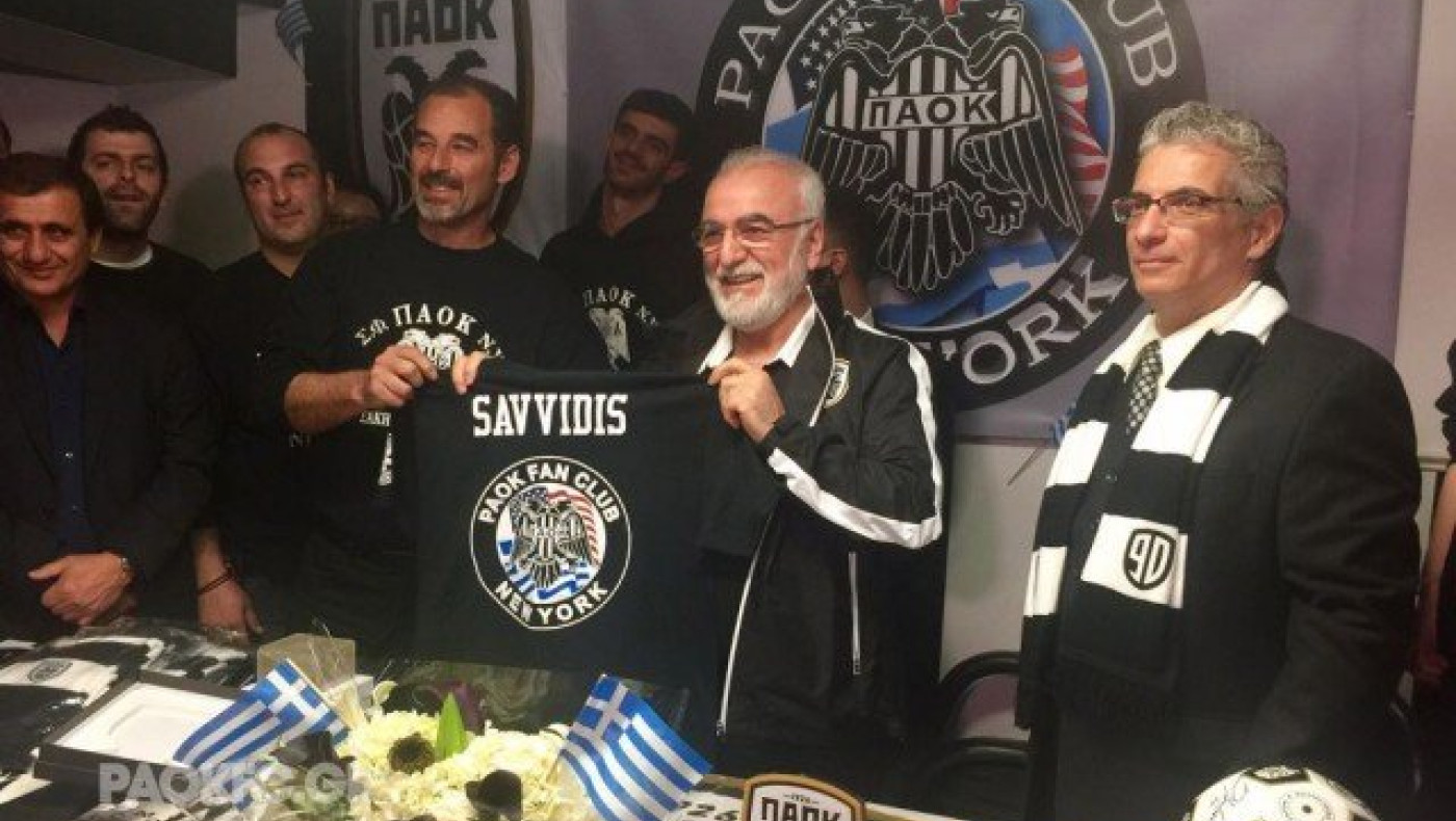 Σ.Φ. ΠΑΟΚ Νέας Υόρκης:  «Καμία ονομασία με τον όρο Μακεδονία» (vid)