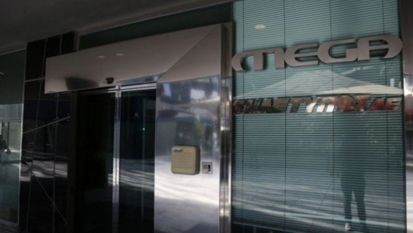Εξέλιξη - σοκ για το MEGA: Πέφτει «μαύρο» σε λίγες ημέρες