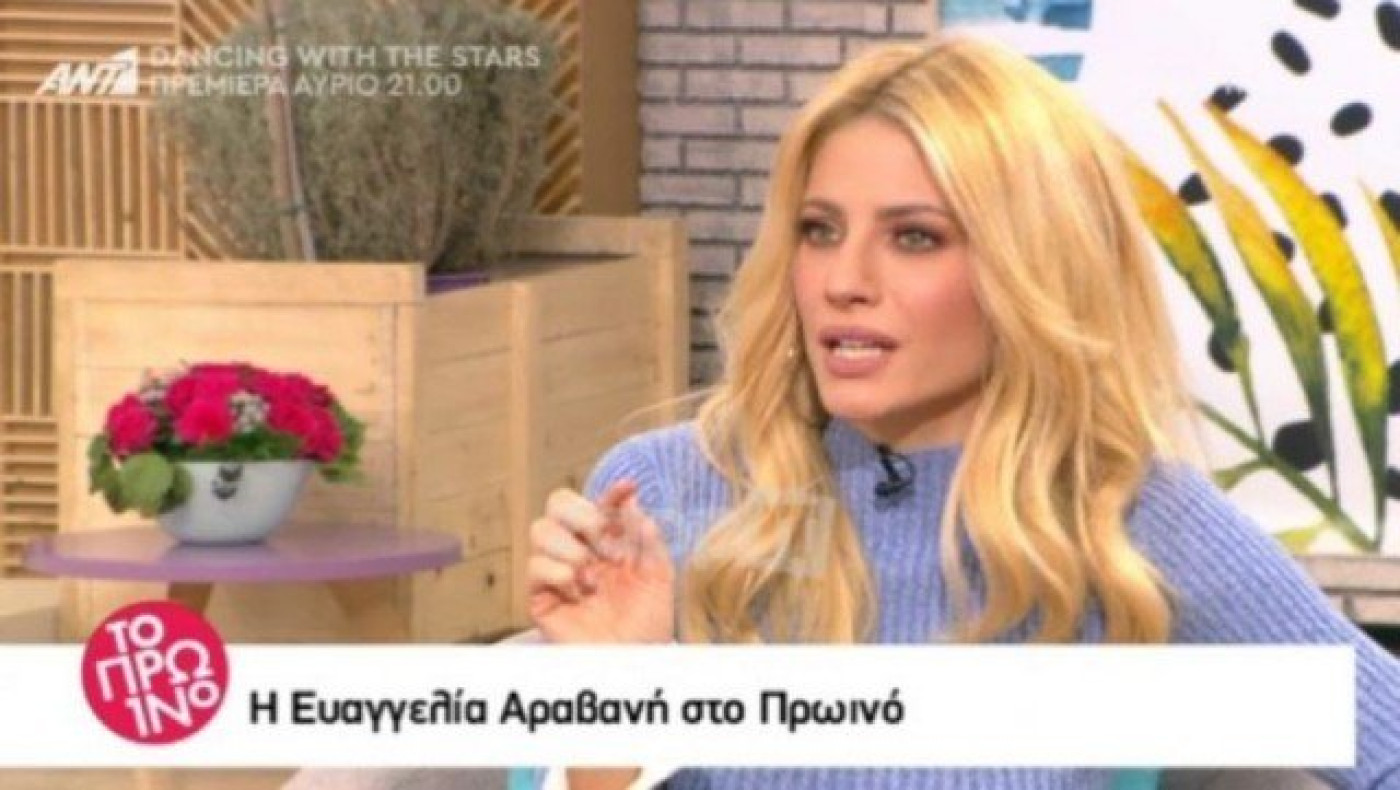 Η Αραβανή μίλησε για την απόλυσή της από τη Σπυροπούλου (ΒΙΝΤΕΟ)