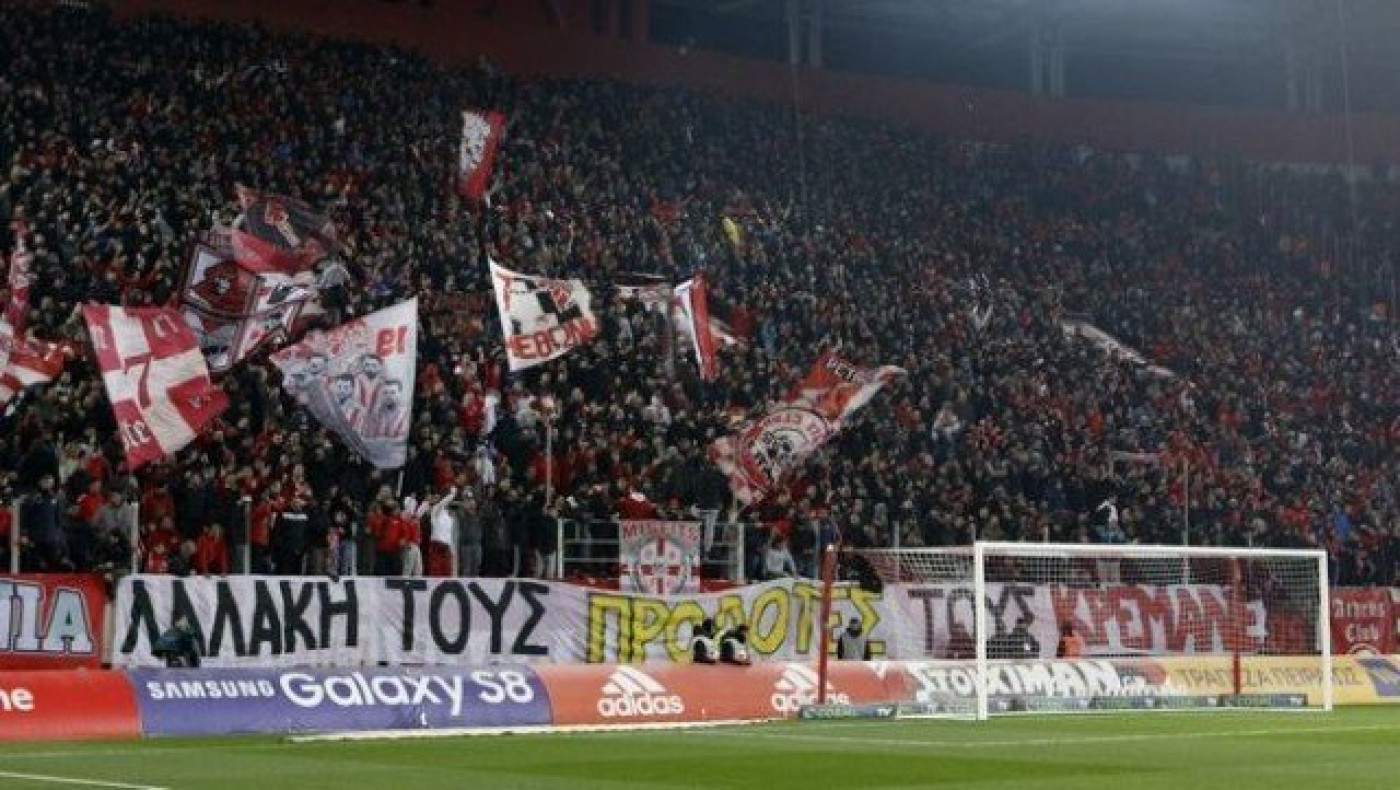 Πανό για τη Μακεδονία              στη Θύρα 7! (pic)