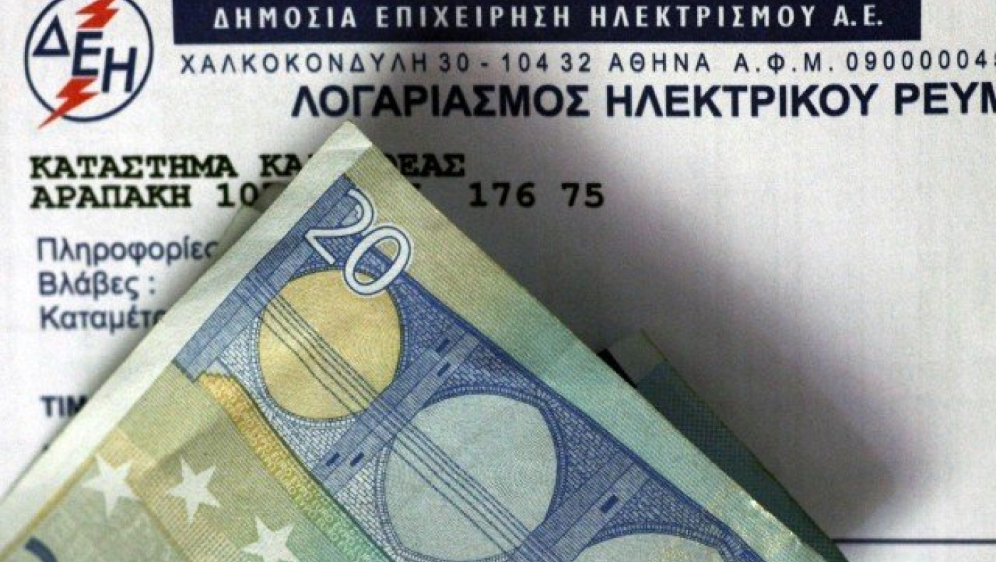 Ειδικό βοήθημα για την επανασύνδεση ηλεκτρικού               ρεύματος