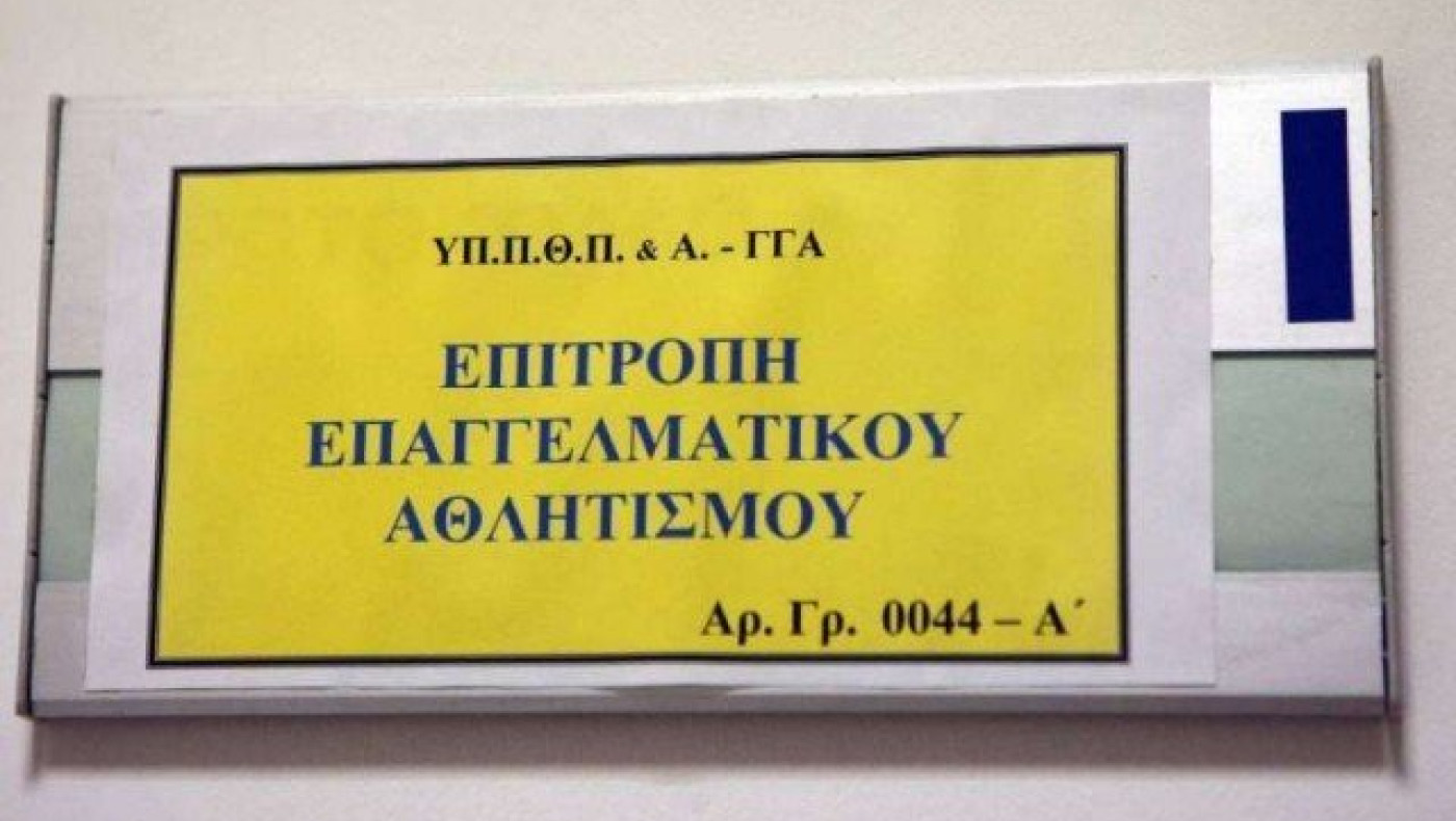 Άδεια σε τρεις ακόμη                        μετόχους