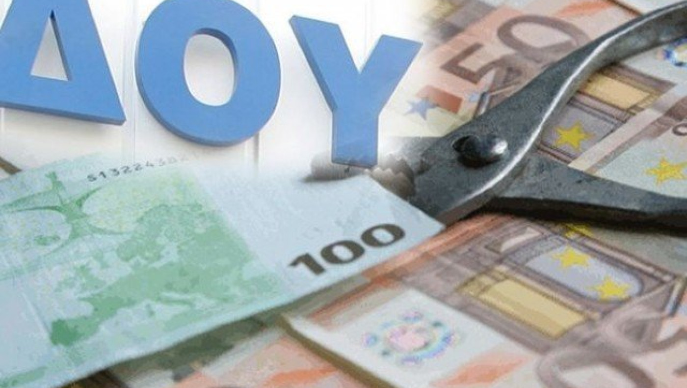 Πώς & πόσο θα μειωθούν τα φορολογικά              πρόστιμα