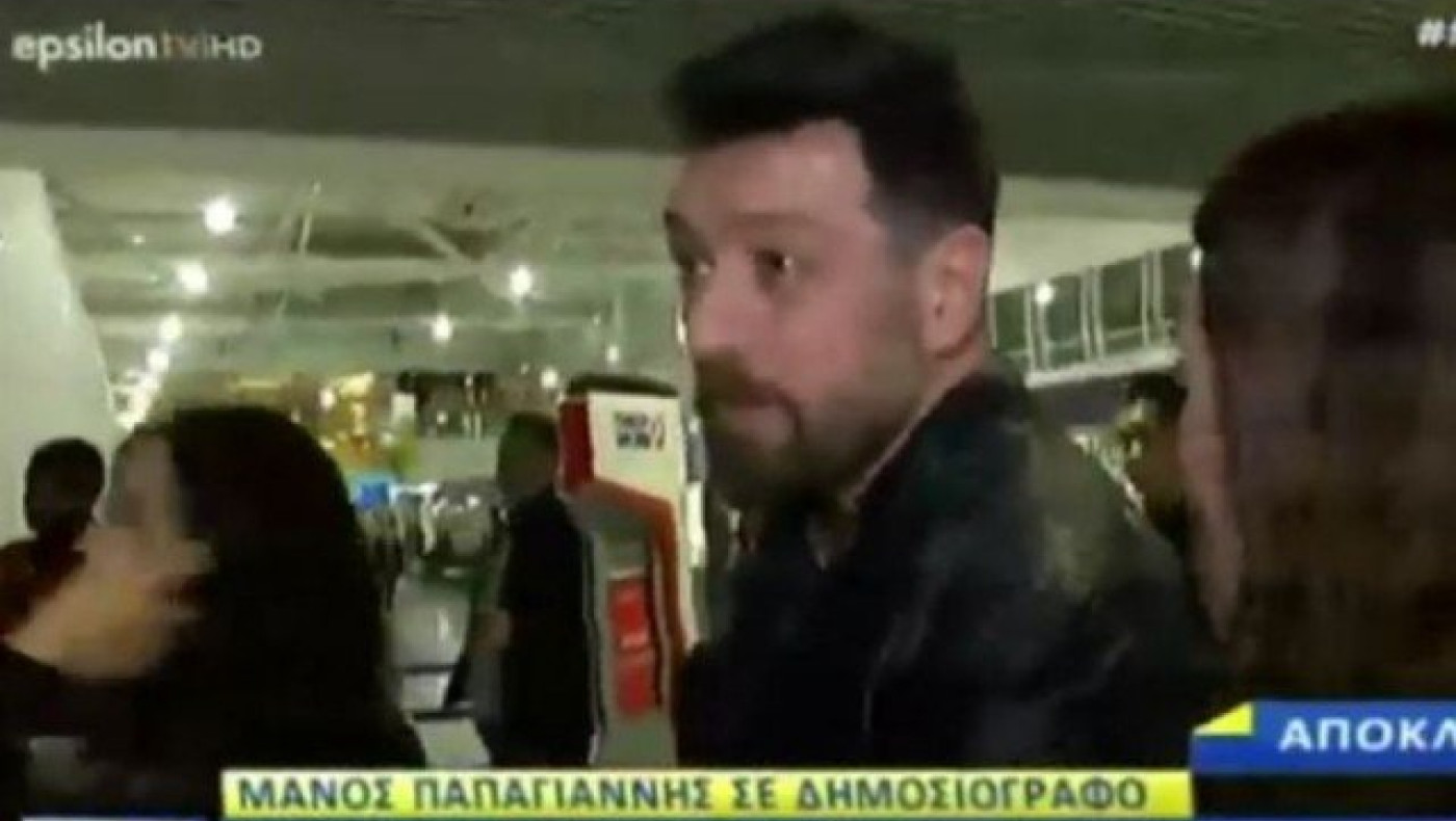 Μάνος Παπαγιάννη σε δημοσιογράφο:  «Τι είναι αυτή ρε μ@λ@κ@;» (ΒΙΝΤΕΟ)