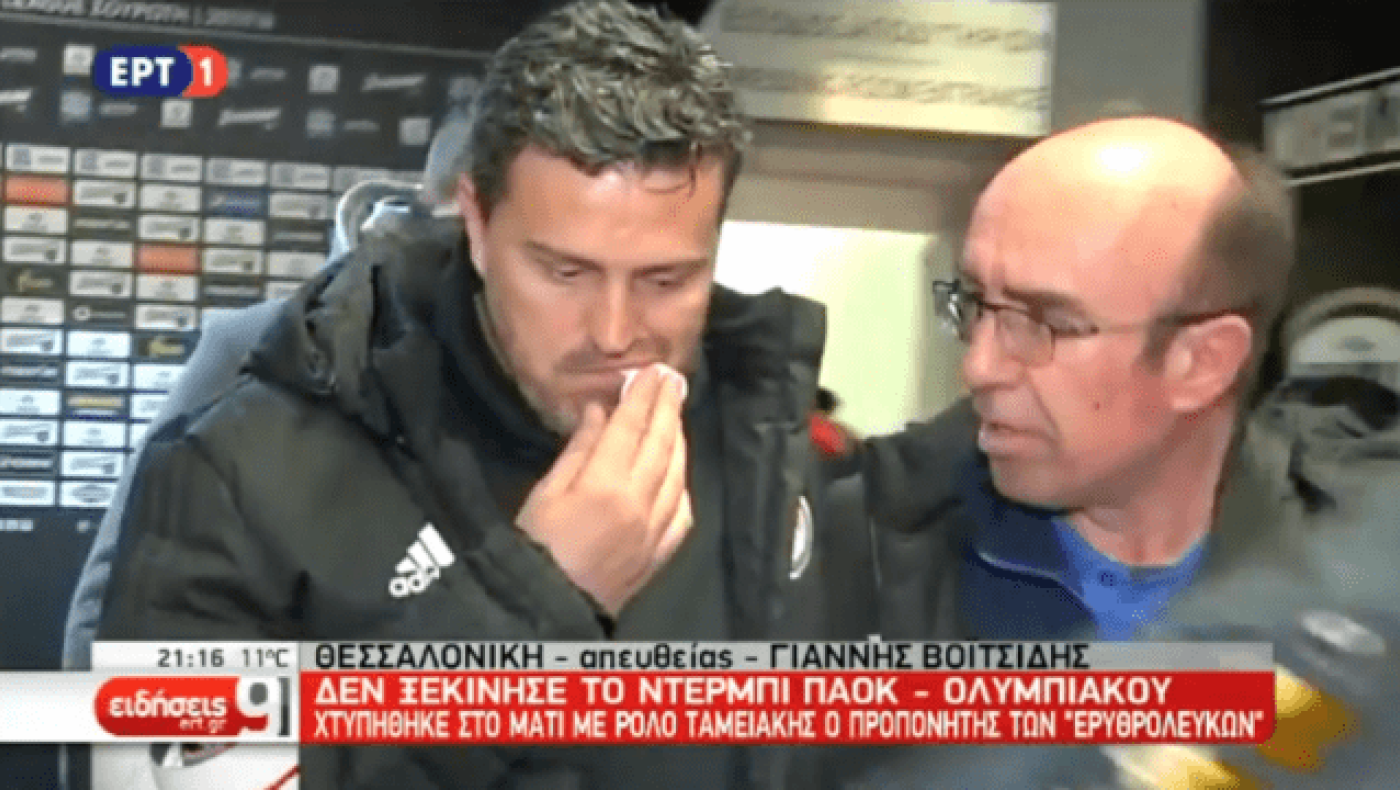 Το απίστευτο τρολάρισμα στα social media για τον Γκαρθία (pics)