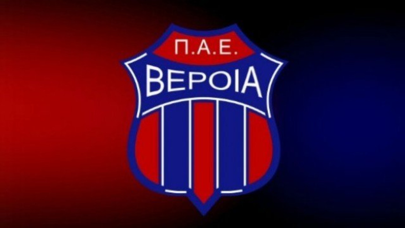 ΕΚΤΑΚΤΟ: Στο χείλος του γκρεμού και στους -6 βαθμούς πλέον η Βέροια!