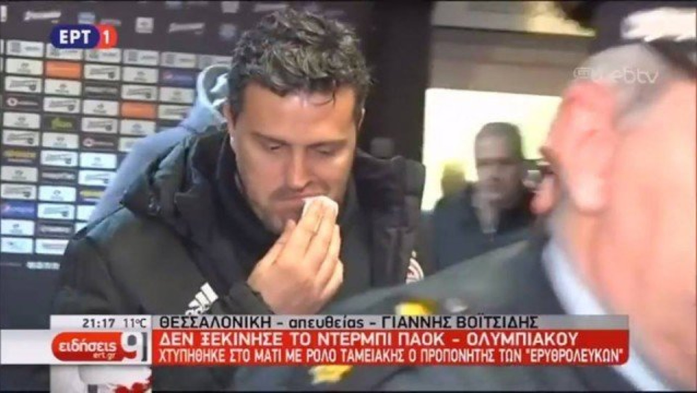 Η απίστευτη φωτογραφία της κοροϊδίας του Ολυμπιακού (και της ΕΡΤ)!