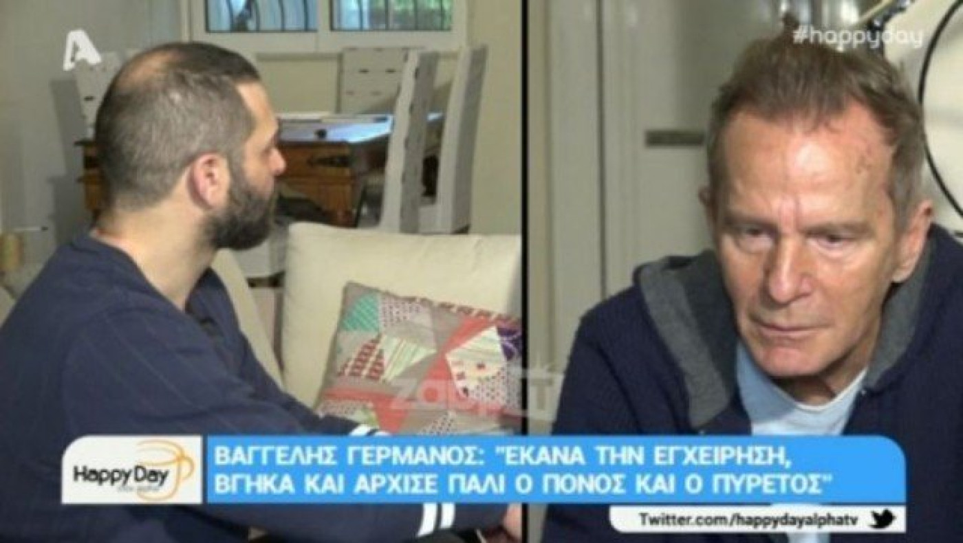 Γερμανός: Μπήκα για μια απλή εγχείρηση και βρέθηκα στην εντατική (vid)