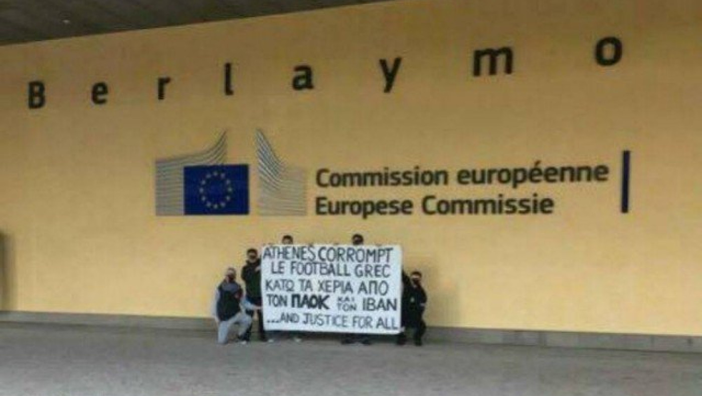 Διαμαρτυρία οπαδών του ΠΑΟΚ           στις Βρυξέλλες