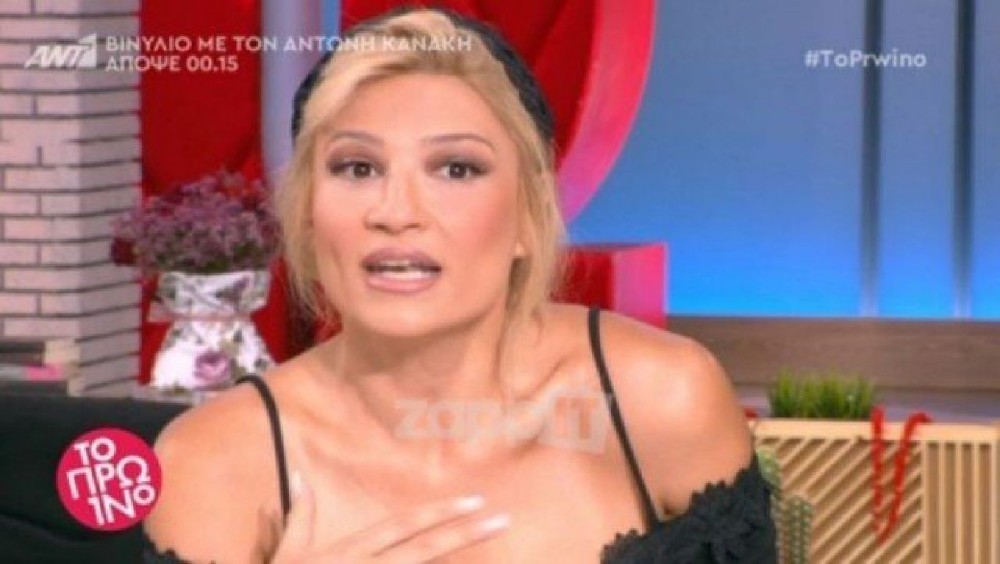 Σκορδά: Έξαλλη με δημοσιεύματα που της χρεώνουν σχέση με επιχειρηματία