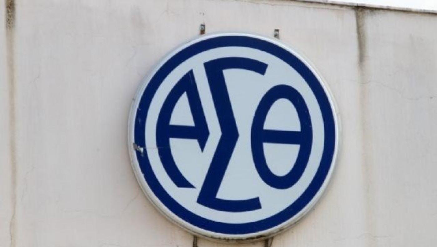 ΣτΕ: Συνταγματική και νόμιμη η διάλυση και εκκαθάριση του ΟΑΣΘ
