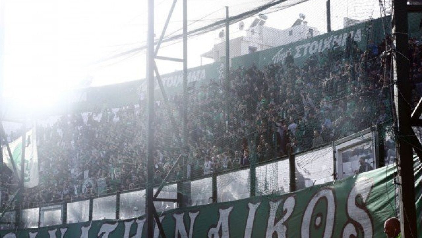 Από  10 ευρώ τα εισιτήρια για το Παναθηναϊκός-ΠΑΟΚ