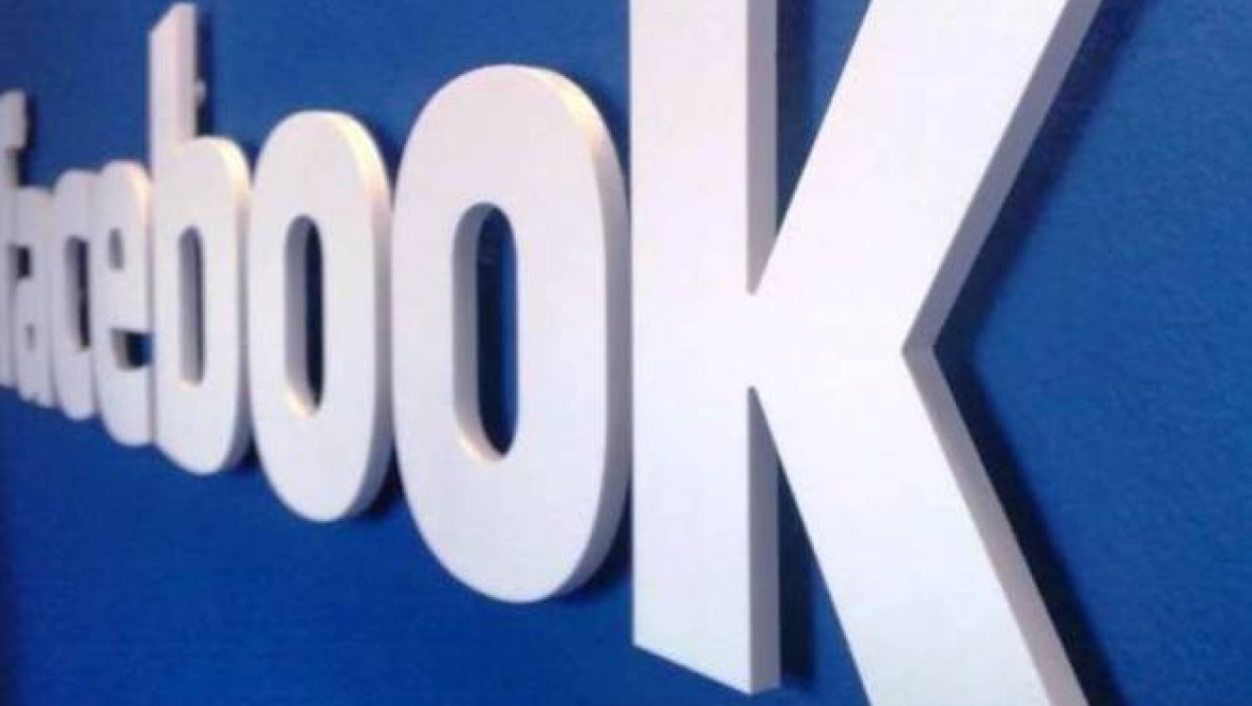 Facebook: Νέες αλλαγές στην αρχική σελίδα